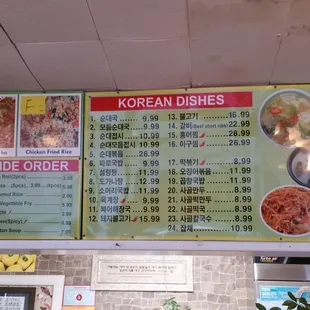 Korean menu. #1 is Soondae soup