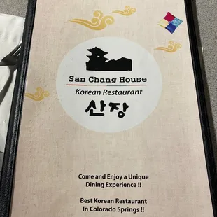the menu for the restaurant