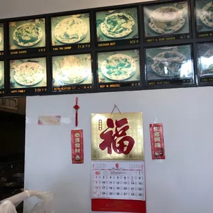 A little take out Sunday food.