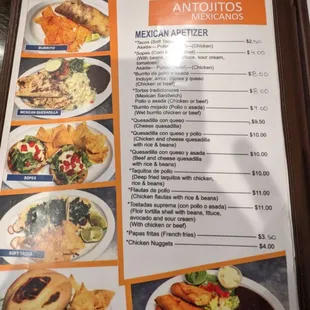 Mexican appetizer menu