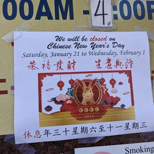 Closed for Chinese New Year&apos;s, 2023.