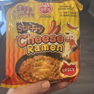 Cheese ramen
