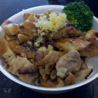 Chicken Bowl