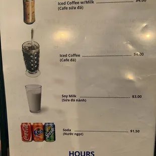 Drink menu