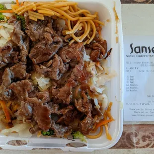 Beef teriyaki