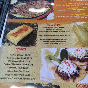 Part of menu