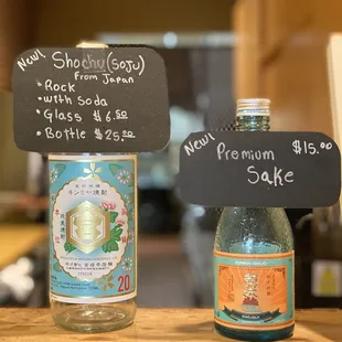 Sake