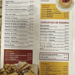 Menu (Portuguese)