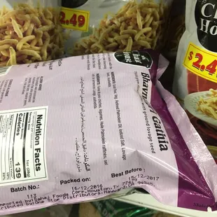 Found one more item that was expired. My fourth review of this place with expired item. Be careful when you shop here