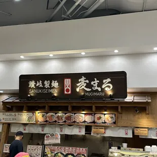 Face of restaurant