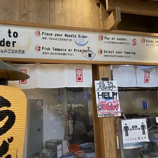 How to order
