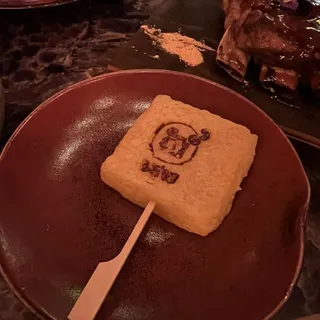 Khao Jii