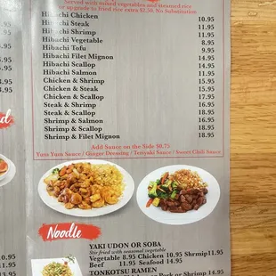 the menu