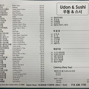 Menu as of 11/15/2019