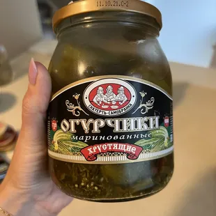 Russian pickles