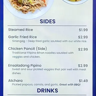 Sides &amp; Drink menu as of 19 January 2025