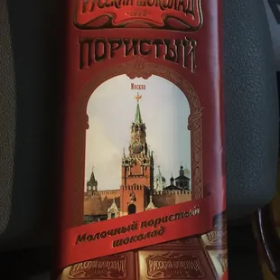 Very tasty Russ milk chocolate with bubbles