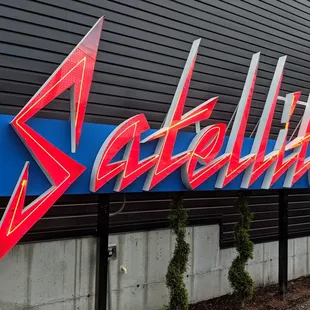 Cool sign in the horseshoe pit.