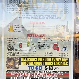 Current menu as of 10/23/2023.