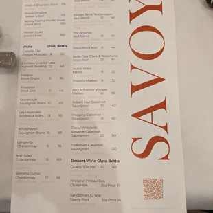 Drink Menu