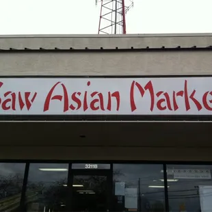 the front of the store