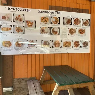 Menu (July 2021)