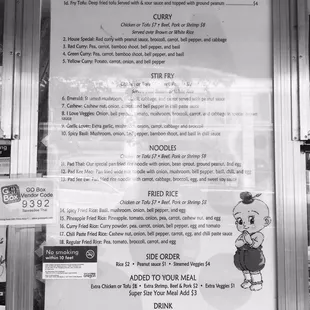 Menu board (Oct 2016)