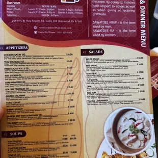 menu