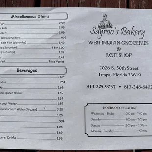 Sayroo&apos;s Bakery Menu- Miscellaneous Items and Beverages