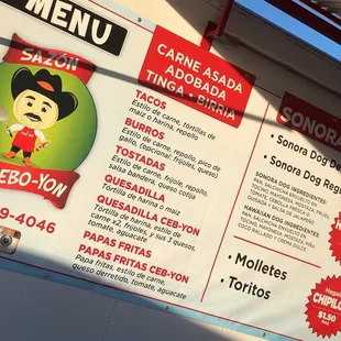 Sazón El Cebo-yon menu