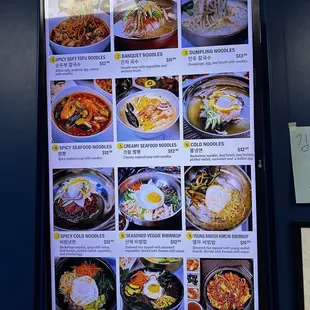 a menu for a restaurant