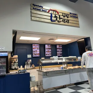 sushi and sashimi, interior