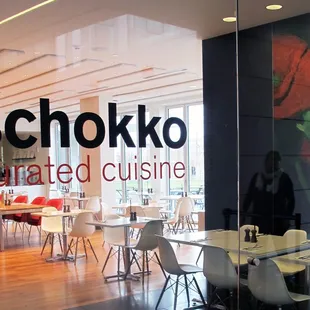 Schokko Cafe is located inside Columbus Museum of Art near the entrance. Parking is validated with purchase &amp; available in the Museum lot.