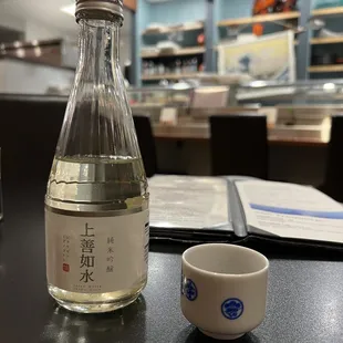 Sake