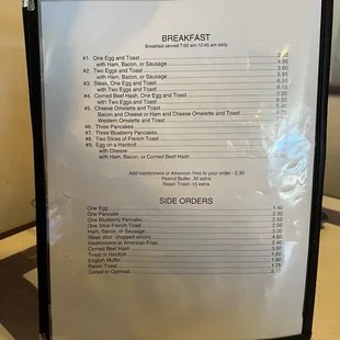 The Breakfast Menu