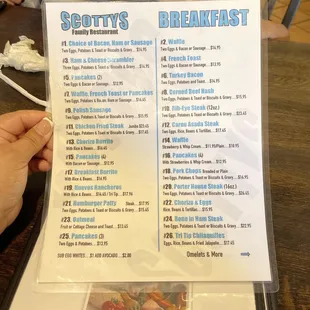 Menu as of 10/19/23