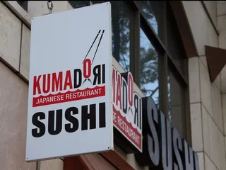 Kumadori Sushi