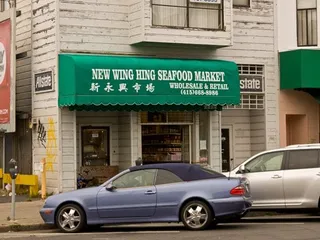 New Wing Hing Seafood Market