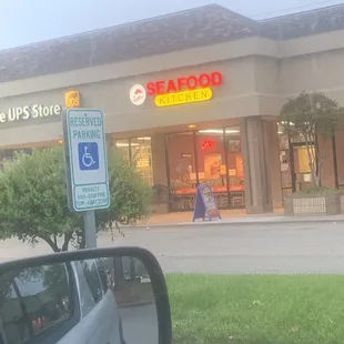 a view of the outside of a restaurant