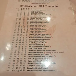 Lunch menu 12/23