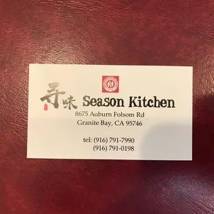 Business card