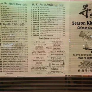 2021 November menu
