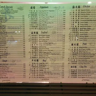 2021 November menu