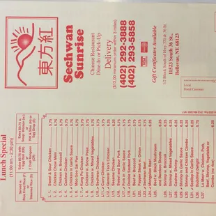 the price list for the restaurant