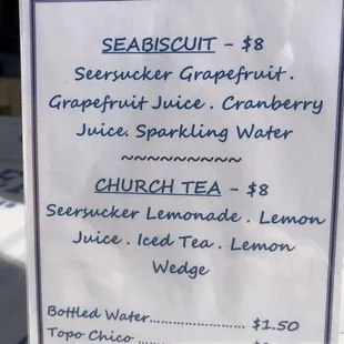 Available at bar nearest the outdoor screen