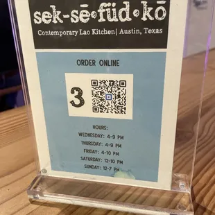 Inside ordering