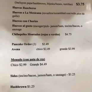 menu