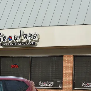 Entrance to Seoul BBQ