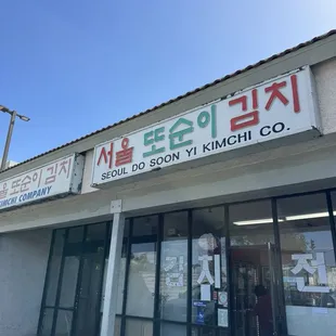 Outside of the shop 3.02.25