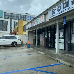 It's in a shopping plaza